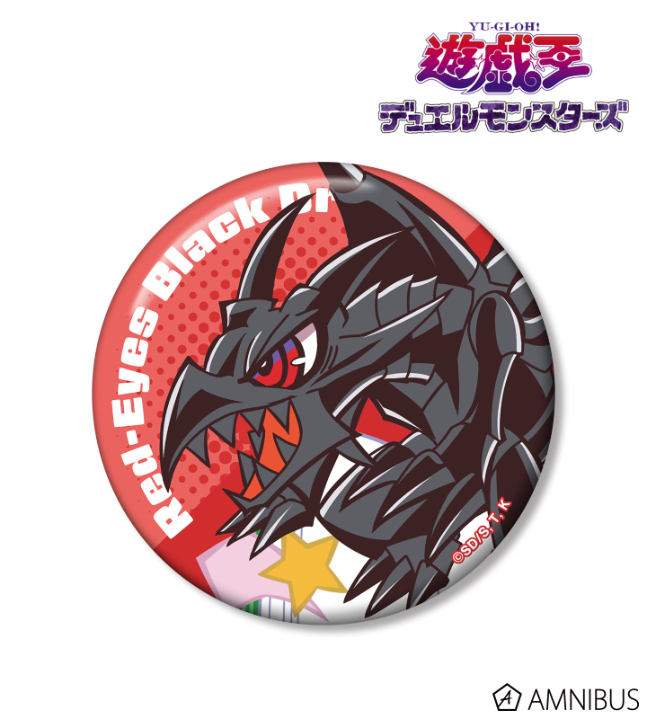【アルマビアンカ】遊☆戯☆王デュエルモンスターズ 真紅眼の黒竜 トゥーン・ワールド テイストデフォルメ 第1弾 100mm缶バッジ