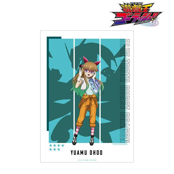 【アルマビアンカ】遊☆戯☆王ゴーラッシュ！！ 王道遊歩&碧牙の爆速竜 A3マット加工ポスター