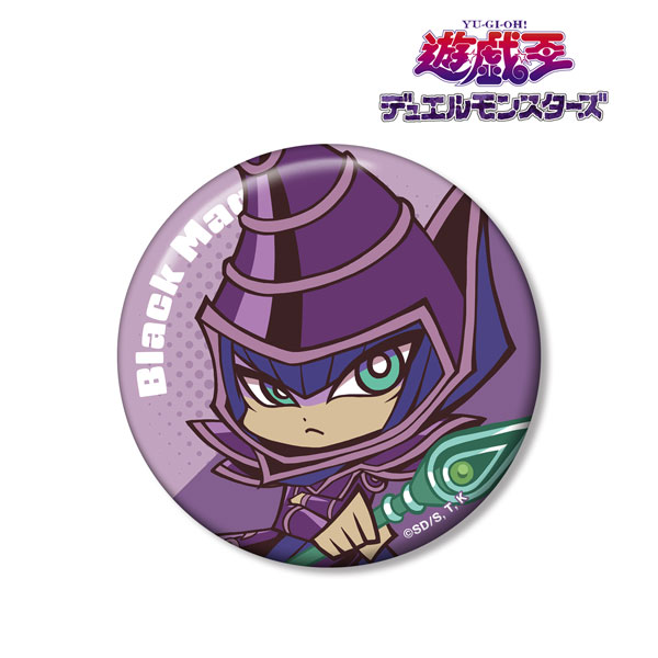 【アルマビアンカ】遊☆戯☆王デュエルモンスターズ ブラック・マジシャン トゥーン・ワールド テイストデフォルメ 第1弾 100mm缶バッジ
