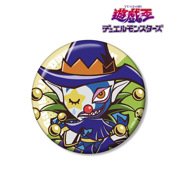 【アルマビアンカ】遊☆戯☆王デュエルモンスターズ 闇・道化師のサギー トゥーン・ワールド テイストデフォルメ 第4弾 100mm缶バッジ
