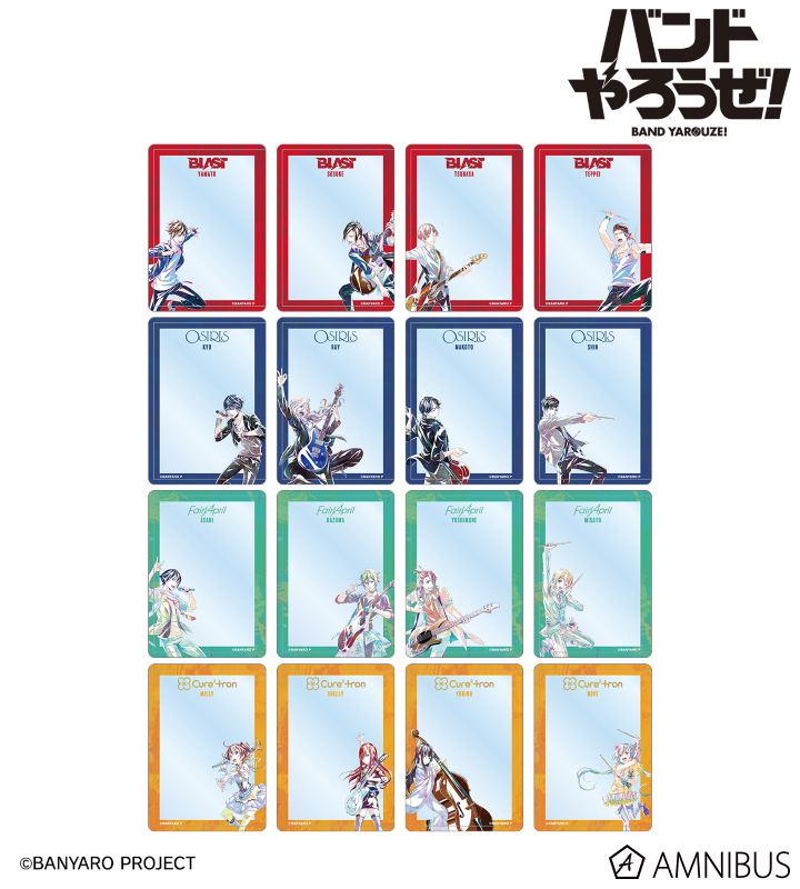 【アルマビアンカ】「バンドやろうぜ！」 トレーディング Ani-Art B8硬質カードケース 1BOX入数：16