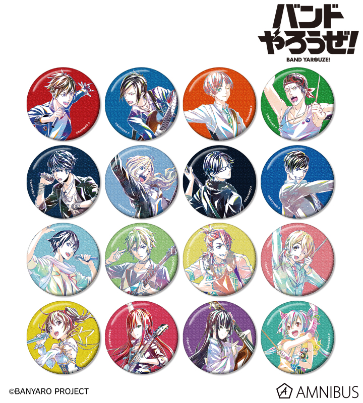 【アルマビアンカ】「バンドやろうぜ！」 トレーディング Ani-Art グリッター缶バッジ 1BOX入数：16