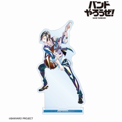 【アルマビアンカ】「バンドやろうぜ！」 巻 宗介 Ani-Art BIGアクリルスタンド