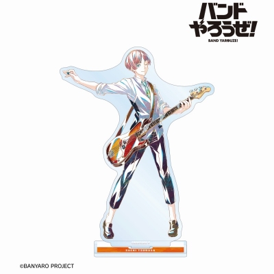 【アルマビアンカ】「バンドやろうぜ！」 佐伯 翼 Ani-Art BIGアクリルスタンド