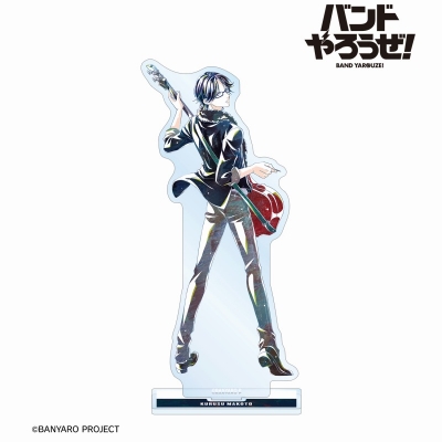 【アルマビアンカ】「バンドやろうぜ！」 来栖真琴 Ani-Art BIGアクリルスタンド