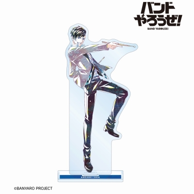 【アルマビアンカ】「バンドやろうぜ！」 小金井 進 Ani-Art BIGアクリルスタンド