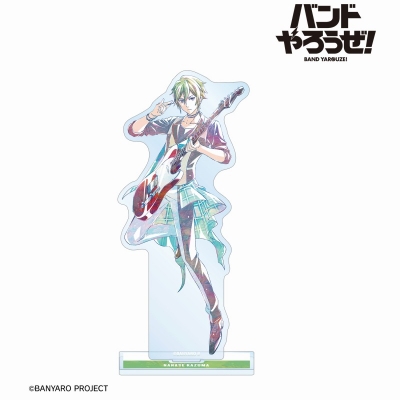 【アルマビアンカ】「バンドやろうぜ！」 七瀬一真 Ani-Art BIGアクリルスタンド