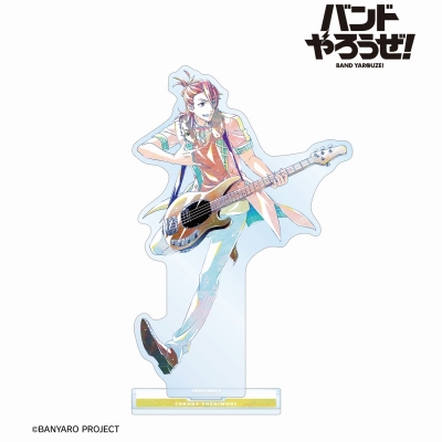 【アルマビアンカ】「バンドやろうぜ！」 徳田吉宗 Ani-Art BIGアクリルスタンド