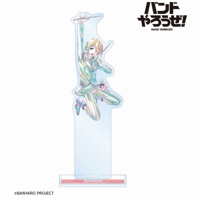 【アルマビアンカ】「バンドやろうぜ！」 藤堂美郷 Ani-Art BIGアクリルスタンド