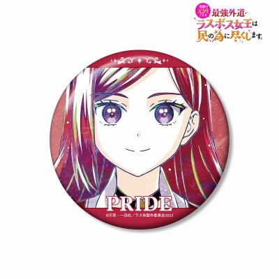 【アルマビアンカ】TVアニメ『悲劇の元凶となる最強外道ラスボス女王は民の為に尽くします。』 プライド Ani-Art 100mm缶バッジ