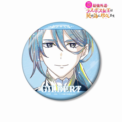 【アルマビアンカ】TVアニメ『悲劇の元凶となる最強外道ラスボス女王は民の為に尽くします。』 ジルベール Ani-Art 100mm缶バッジ