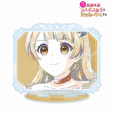 【アルマビアンカ】TVアニメ『悲劇の元凶となる最強外道ラスボス女王は民の為に尽くします。』 ティアラ Ani-Art BIGアクリルスタンド
