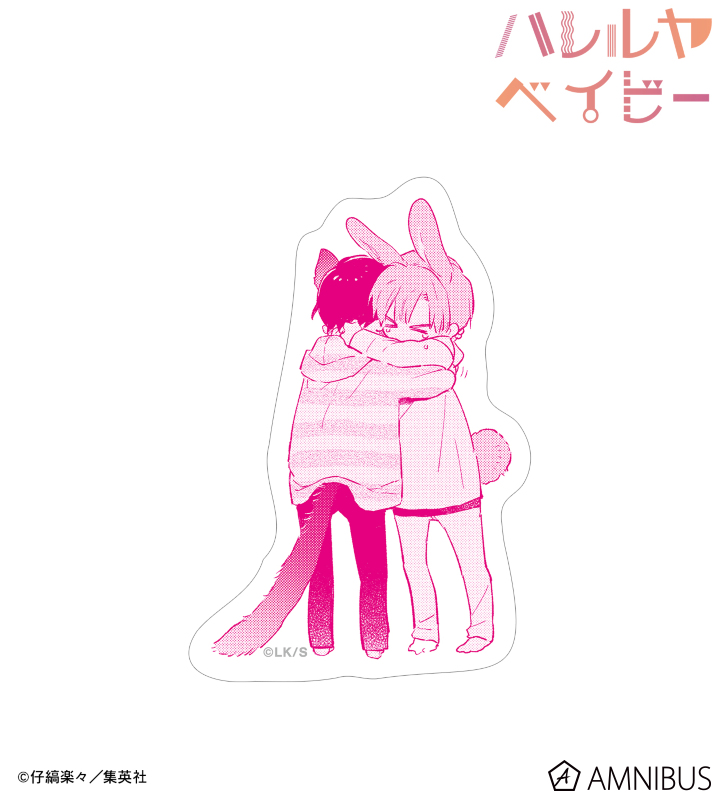 【アルマビアンカ】ハレルヤベイビー 呉 都&桜咲 冬夏 ダイカットステッカー ver.E