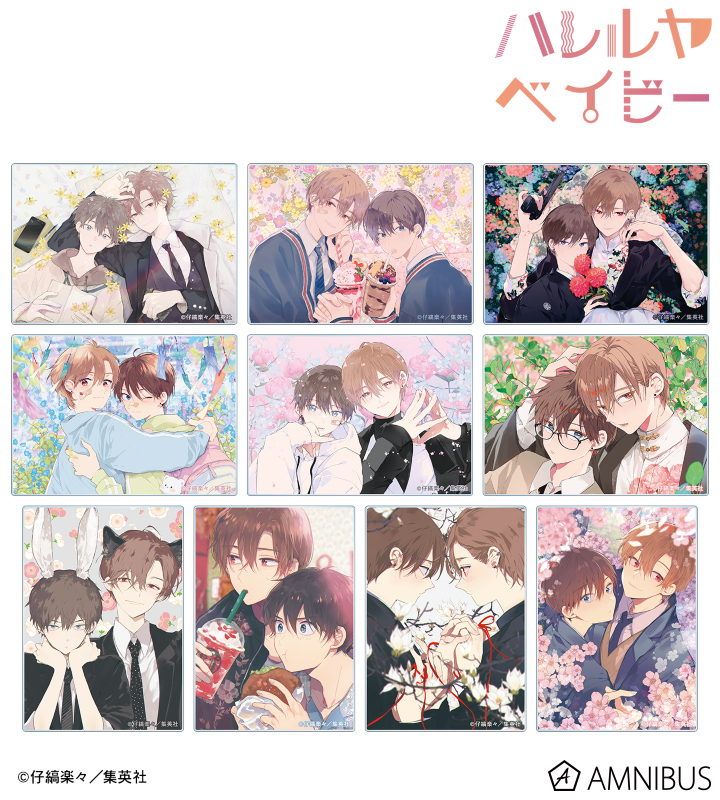 【アルマビアンカ】ハレルヤベイビー トレーディングアクリルカード 1BOX入数：10