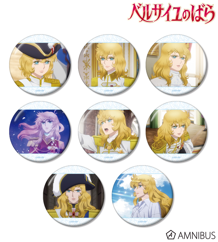 【アルマビアンカ】劇場アニメ『ベルサイユのばら』 トレーディング オスカルオンリー 場面写缶バッジ 1BOX入数：8