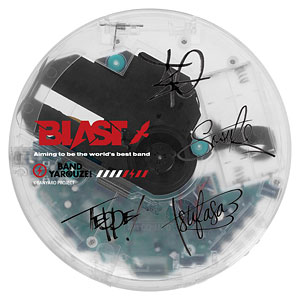 【アルマビアンカ】「バンドやろうぜ！」 BLAST ポータブルクリアCDプレーヤー