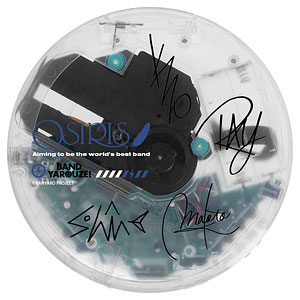 【アルマビアンカ】「バンドやろうぜ！」 OSIRIS ポータブルクリアCDプレーヤー