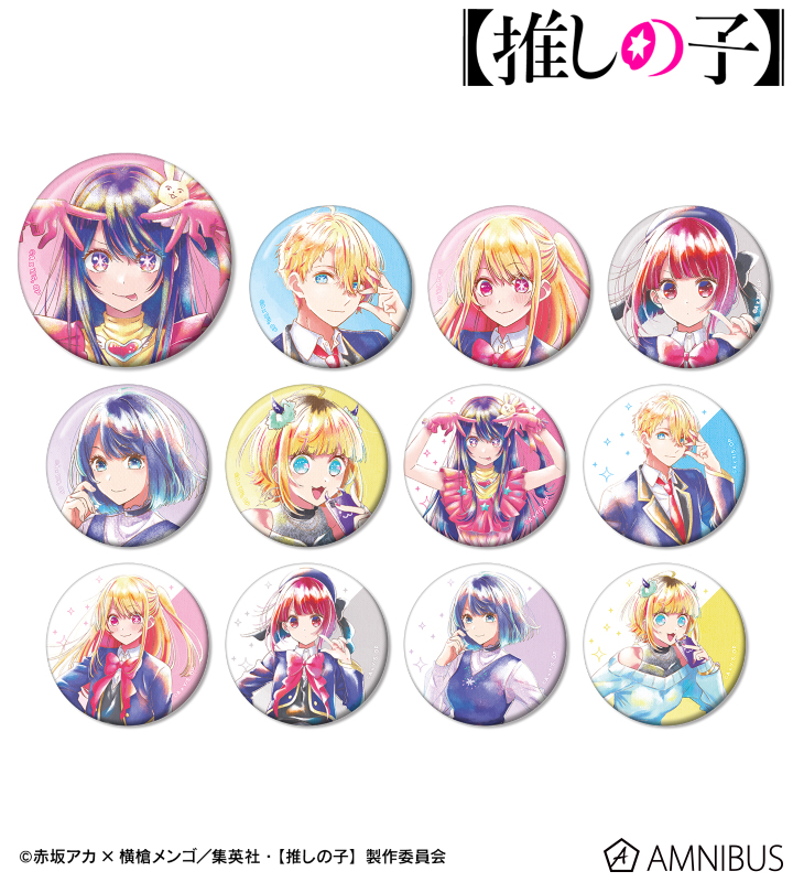 【アルマビアンカ】【推しの子】 トレーディング Ani-Art aqua label 缶バッジ 1BOX入数：12