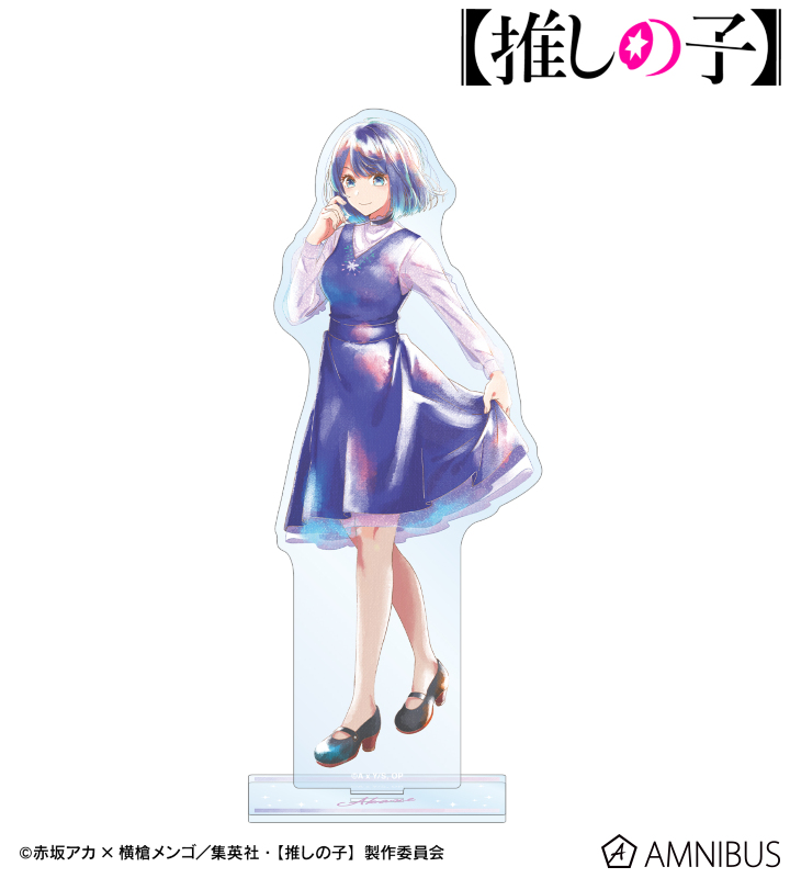 【アルマビアンカ】【推しの子】 黒川あかね Ani-Art aqua label BIGアクリルスタンド