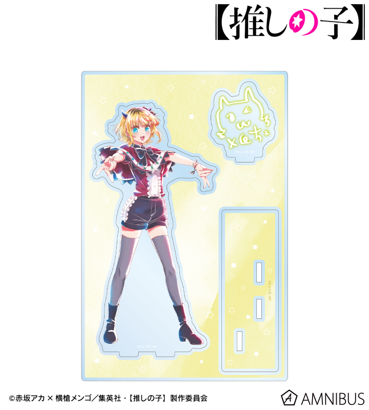 【アルマビアンカ】【推しの子】 【推しの子】 MEMちょ Ani-Art aqua label 第2弾 パーツ付きBIGアクリルスタンド