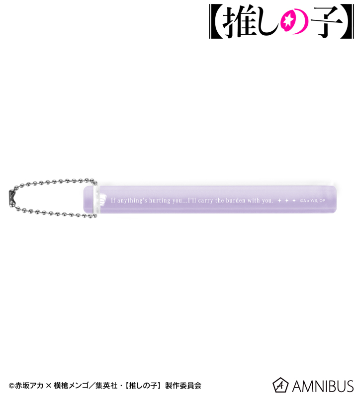 【アルマビアンカ】【推しの子】 【推しの子】 黒川あかね アクリルホテルキーホルダー