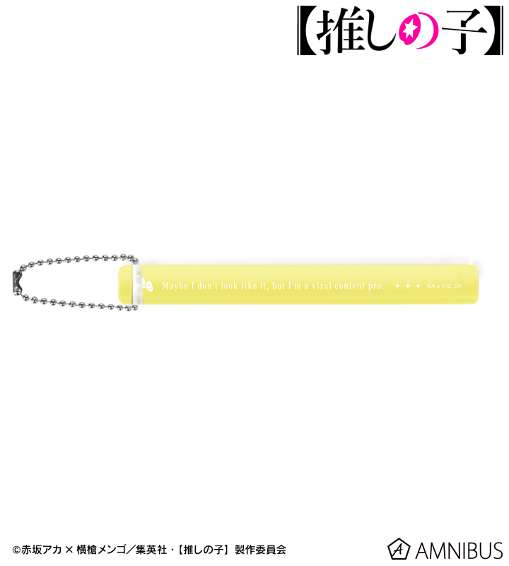 【アルマビアンカ】【推しの子】 【推しの子】 MEMちょ アクリルホテルキーホルダー