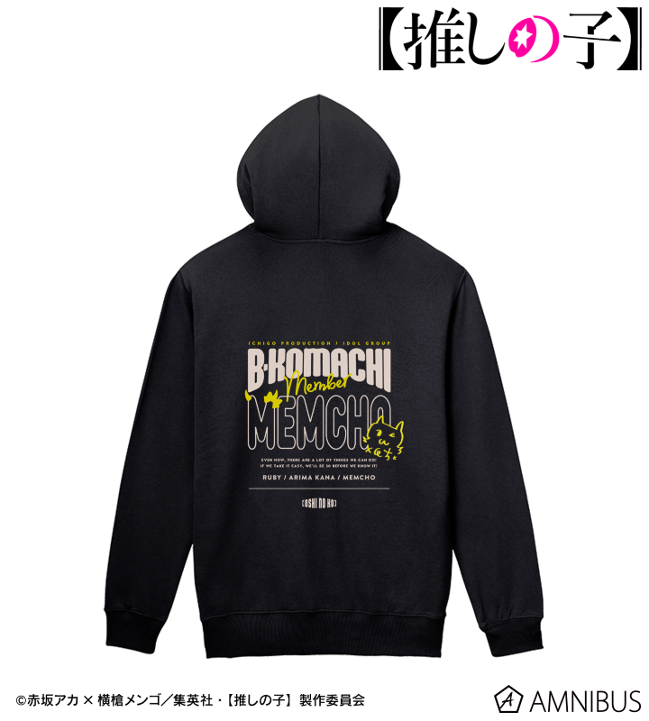 【アルマビアンカ】【推しの子】 【推しの子】 MEMちょ バックプリントジップパーカーレディース（サイズ/XXXL）