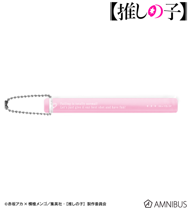 【アルマビアンカ】【推しの子】 【推しの子】 ルビー アクリルホテルキーホルダー