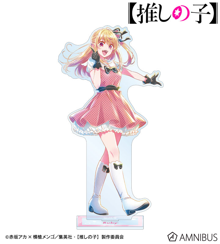 【アルマビアンカ】【推しの子】 ルビー Ani-Art aqua label BIGアクリルスタンド