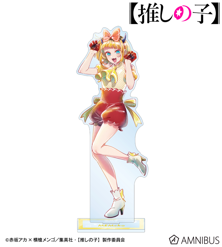 【アルマビアンカ】【推しの子】 MEMちょ Ani-Art aqua label BIGアクリルスタンド