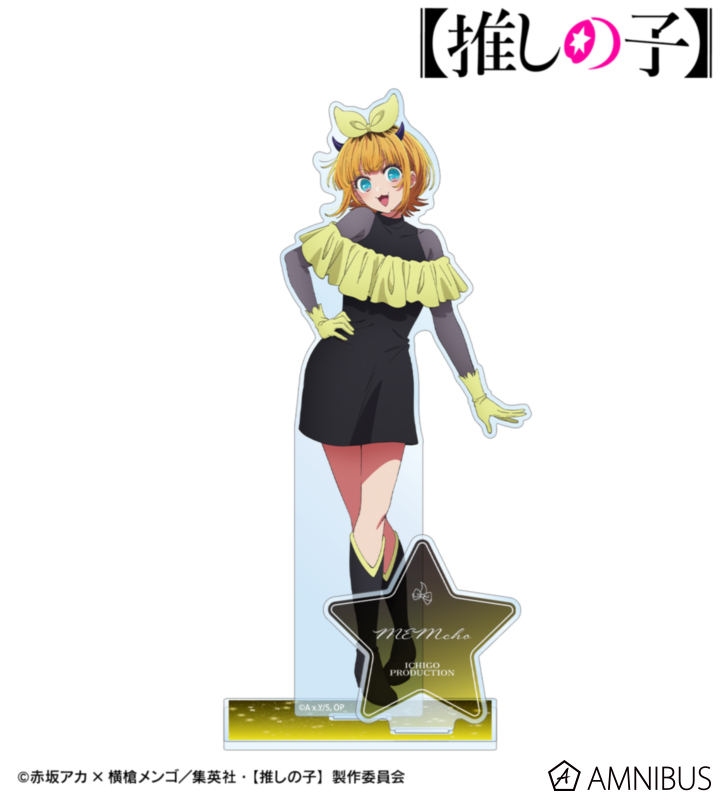 【アルマビアンカ】【推しの子】 MEMちょ BIGアクリルスタンド