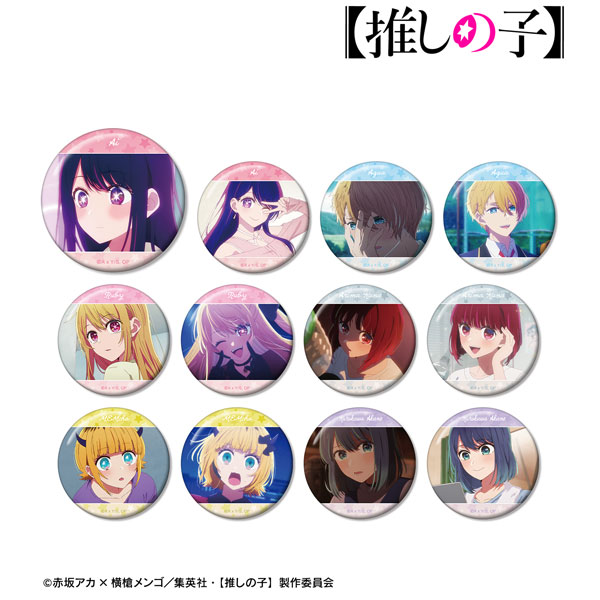 【アルマビアンカ】【推しの子】 トレーディング場面写缶バッジ 1BOX入数：12