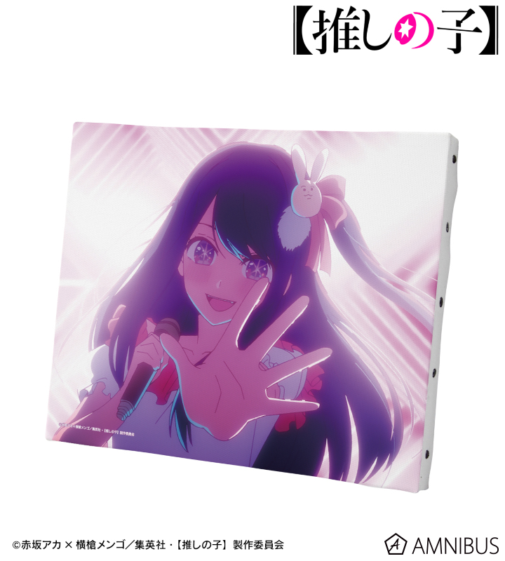 【アルマビアンカ】【推しの子】 アイ キャンバスボード