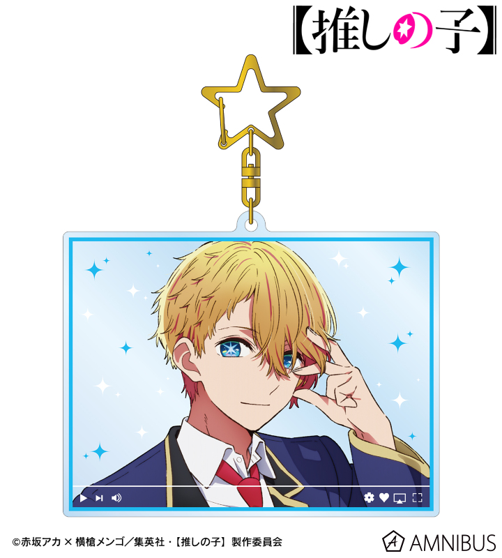 【アルマビアンカ】【推しの子】 アクア 配信風BIGアクリルキーホルダー