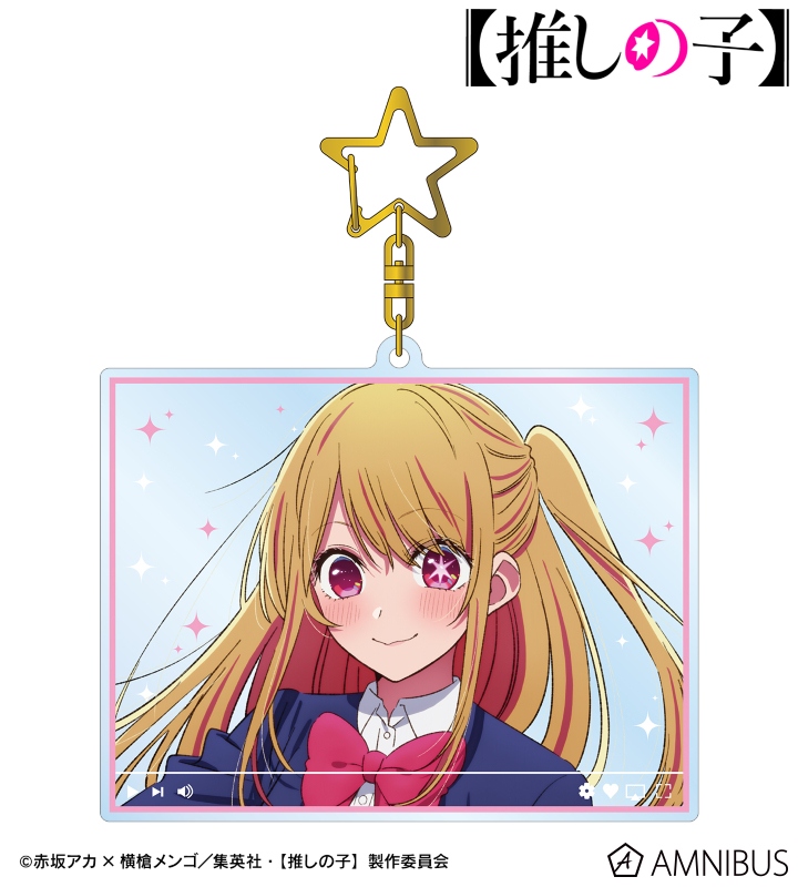 【アルマビアンカ】【推しの子】 ルビー 配信風BIGアクリルキーホルダー