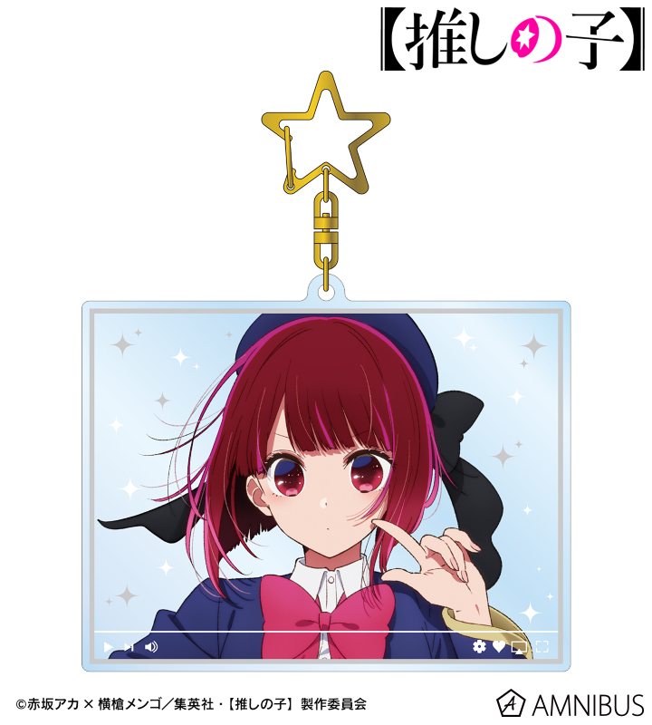 【アルマビアンカ】【推しの子】 有馬かな 配信風BIGアクリルキーホルダー