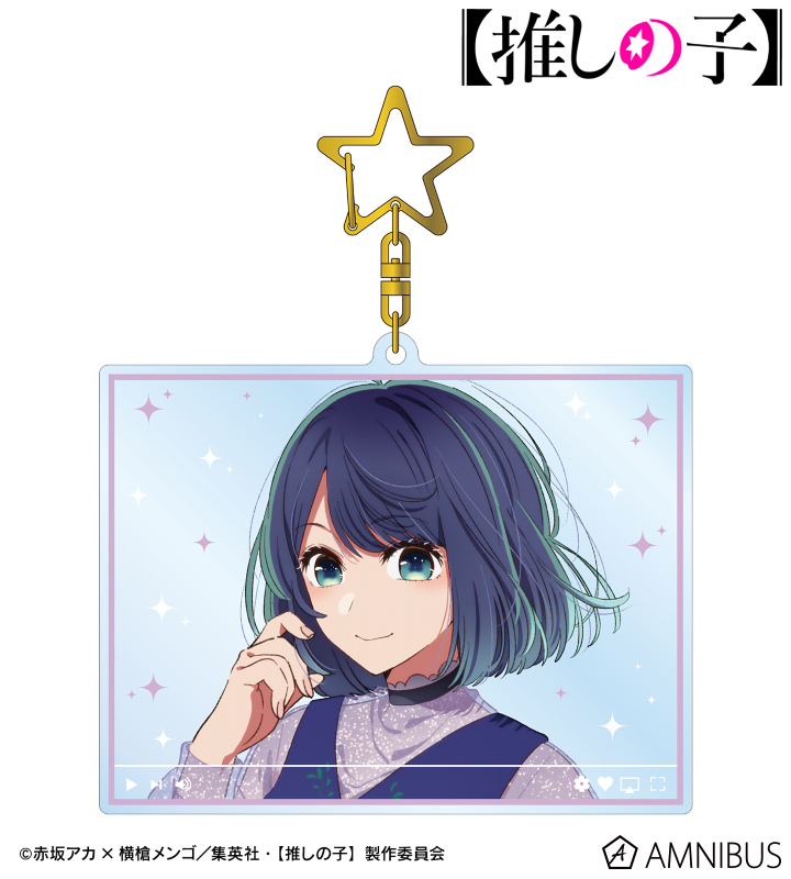 【アルマビアンカ】【推しの子】 黒川あかね 配信風BIGアクリルキーホルダー