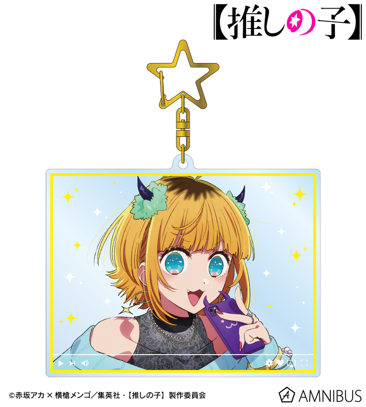 【アルマビアンカ】【推しの子】 MEMちょ 配信風BIGアクリルキーホルダー
