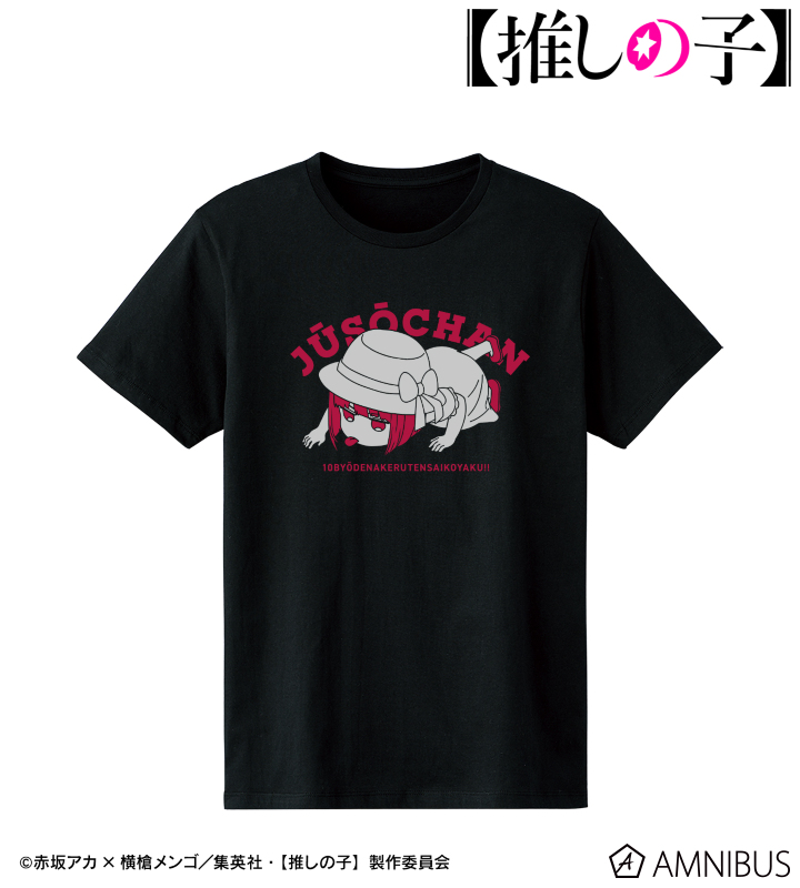【アルマビアンカ】【推しの子】 重曹ちゃん カレッジTシャツレディース（サイズ/XXXL）