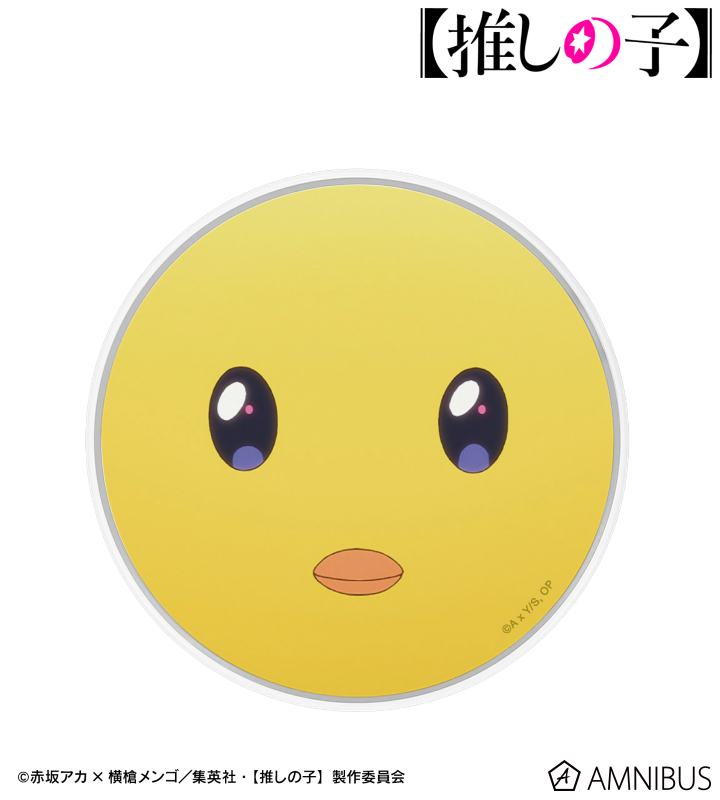 【アルマビアンカ】【推しの子】 ぴえヨン サークル型Qi対応充電器