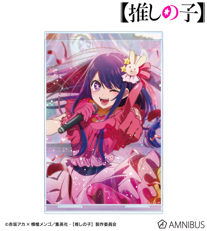 【アルマビアンカ】【推しの子】 ティザービジュアル アクリルジオラマ