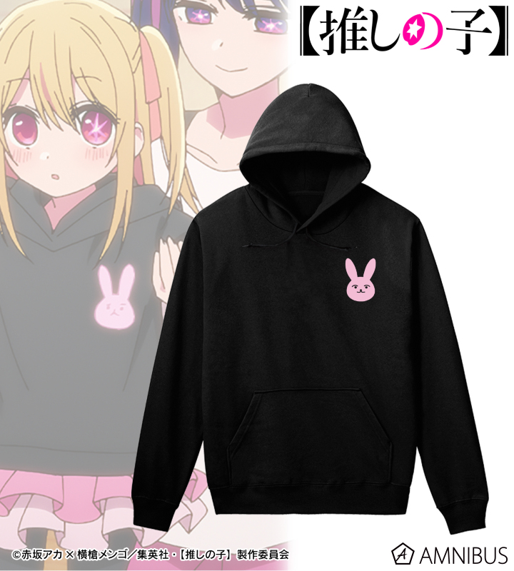 【アルマビアンカ】【推しの子】 ルビー 着用パーカーキッズ（サイズ/150cm）