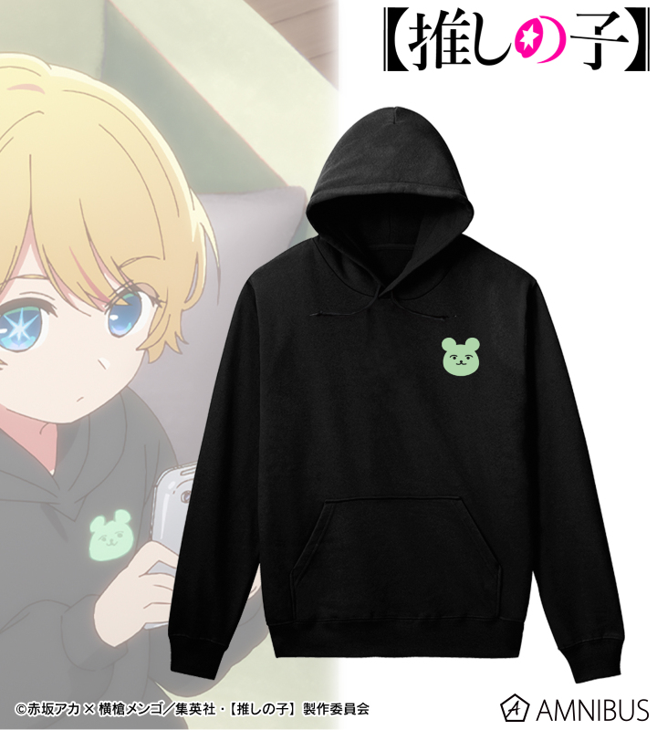 【アルマビアンカ】【推しの子】 アクア 着用パーカーレディース（サイズ/XXXL）