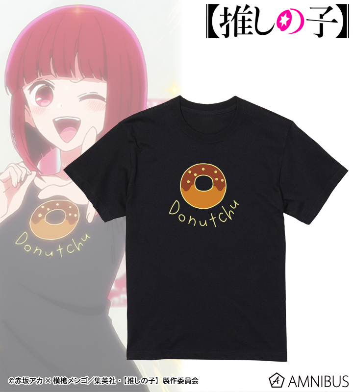【アルマビアンカ】【推しの子】 有馬かな 着用Tシャツユニセックス（サイズ/XL）