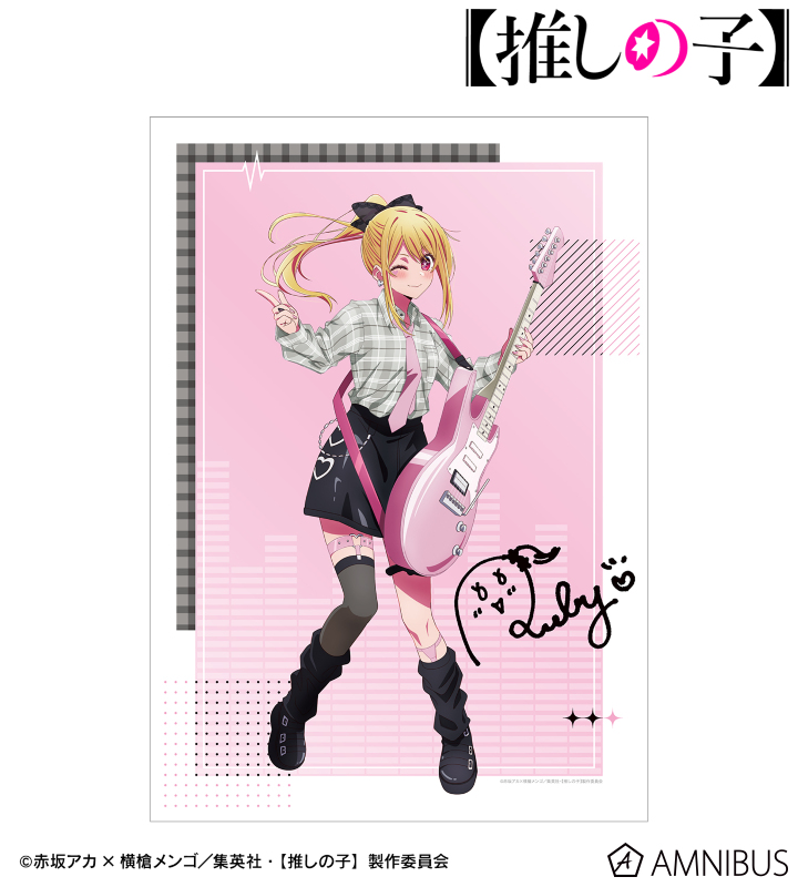 【アルマビアンカ】【推しの子】 描き下ろし ルビー ロックバンドver. A3マット加工ポスター