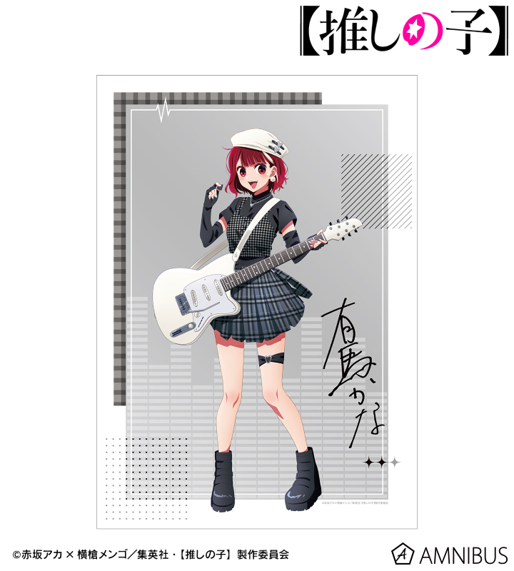 【アルマビアンカ】【推しの子】 描き下ろし 有馬かな ロックバンドver. A3マット加工ポスター