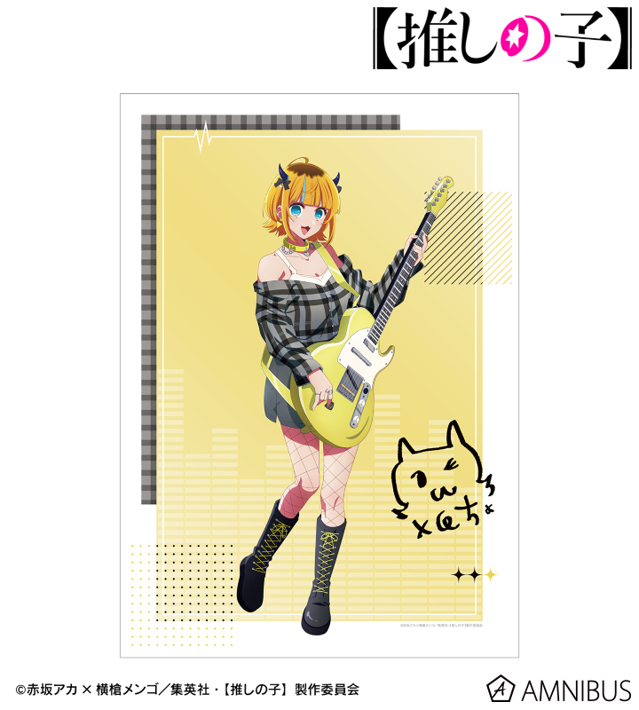 【アルマビアンカ】【推しの子】 描き下ろし MEMちょ ロックバンドver. A3マット加工ポスター
