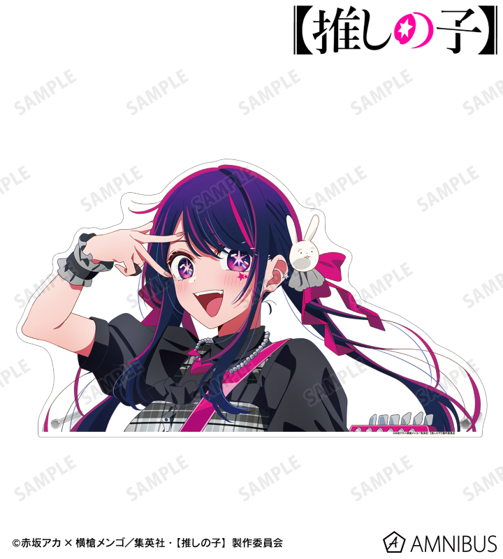 【アルマビアンカ】【推しの子】 描き下ろし アイ ロックバンドver. 特大ダイカットアクリルパネル