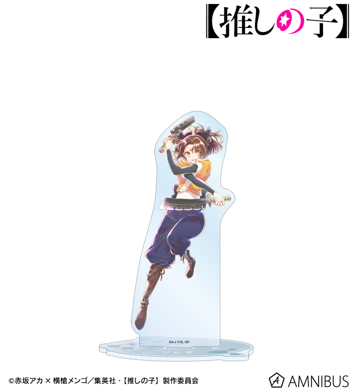【アルマビアンカ】【推しの子】 【推しの子】有馬かな（ツルギver.）Ani-Art aqua label 第3弾 BIGアクリルスタンド