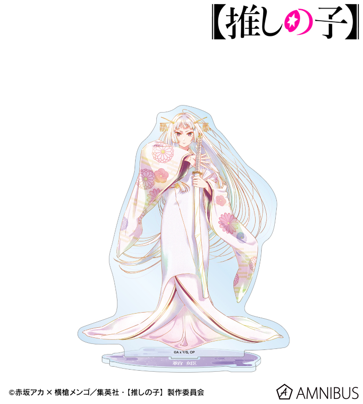【アルマビアンカ】【推しの子】 【推しの子】黒川あかね（鞘姫ver.） Ani-Art aqua label 第3弾 BIGアクリルスタンド